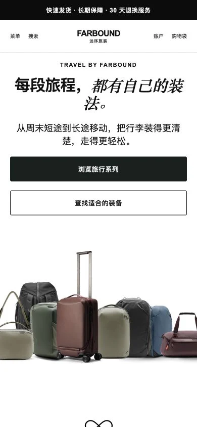 CusMall 跨境移动商城首页